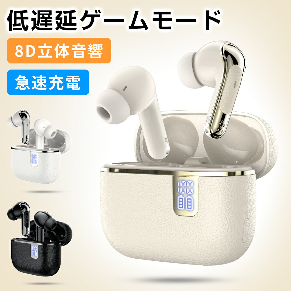 【マラソン限定！★クーポンで2,102円】ワイヤレスイヤホン bluetooth 5.3 イヤホン iphone 完全 ブルートゥース 小型 カナル型 iPhone17 Pro アイフォン ノイズキャンセリング ハンズフリー IPX7 防水 USB-C usb type-c