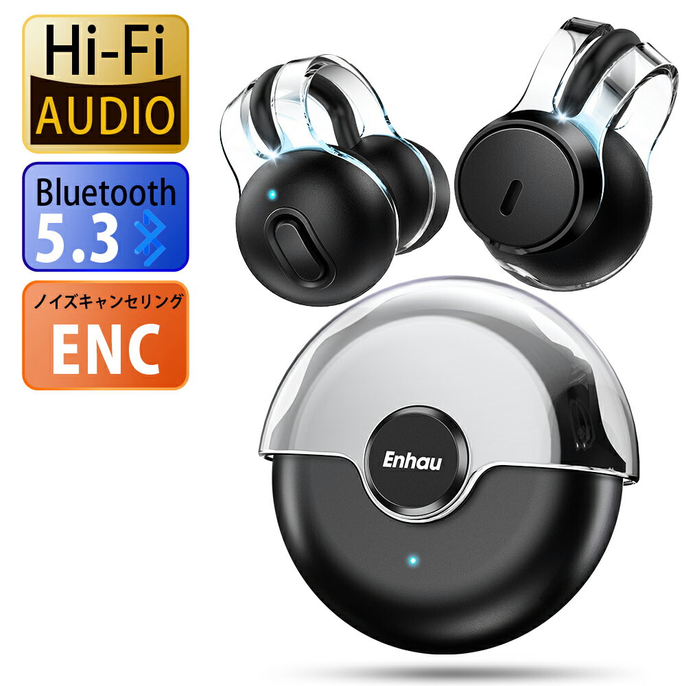 【先着限定クーポン利用で2,580円】 ワイヤレスイヤホン 骨伝導イヤホン bluetooth イヤホン 42H連続再生 耳を塞がない イヤホン 耳掛け Bluetooth5.3 ノイズキャンセリング Hi-Fi音質 ブルートゥースイヤホン 自動ペアリング 急速充電 iPhone Android