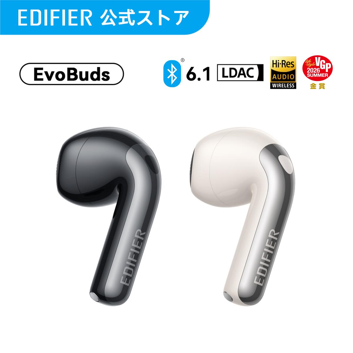 【クーポンで6,980円】EDIFIER EvoBuds ワイヤレスイヤホン インナーイヤー型 Bluetooth 6.1 Hi-Res認証 LDAC対応 ノイズキャンセリング マルチポイント接続 最大35時間再生 マイク付き 通話ノイズリダクション 低遅延 IP54防水 軽量 スマホ タブレット iPhone Android PC