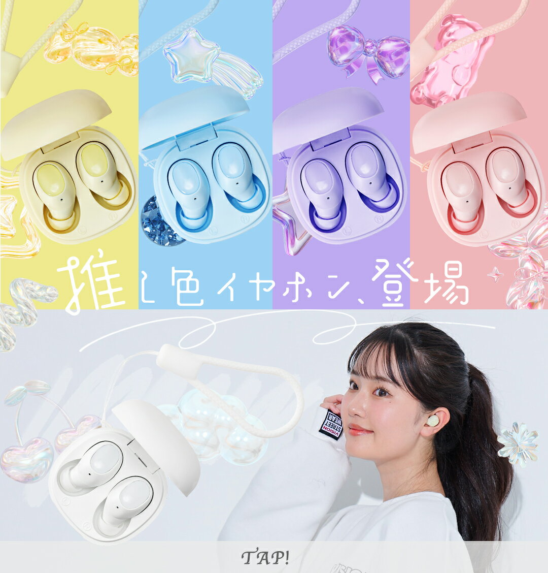 推しカラーで選べる◎ ワイヤレスイヤホン Bluetooth イヤホン カラフル かわいい おしゃれ 学生 通学 通勤 iPhone Android 対応 ピンク パステルカラー くすみカラー マカロンカラー お揃い 双子コーデ ペア プレゼント