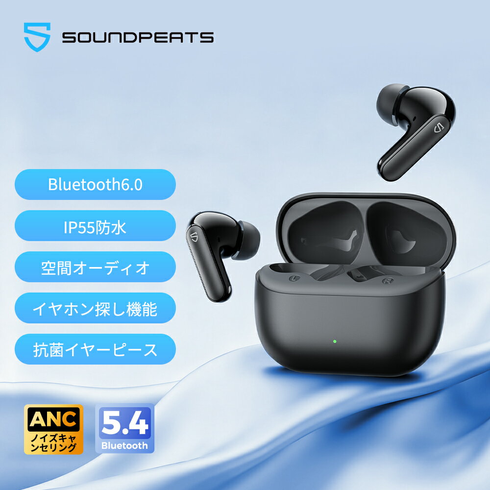 【SOUNDPEATS公式】Q3 Pro ワイヤレスイヤホン -38dB ANCノイズキャンセリング 外音取り込み Bluetooth6.0 低遅延 マルチポイント 高音質 最大42時間再生 イヤホン探し機能 通話ノイズ対策 専用アプリ対応 カナル型