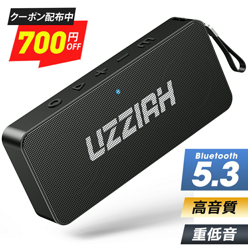 P5倍 【驚き価格2,910円★クーポン利用で】 スピーカー bluetooth 高音質 重低音 コンパクト ポータブル ブルートゥース スピーカー 防水 小型 軽量 48時間連続再生可能 10W Bluetooth5.0 ワイヤレス 大音量 バッテリー搭載 SDカード対応 iPhone 黒 送料無料