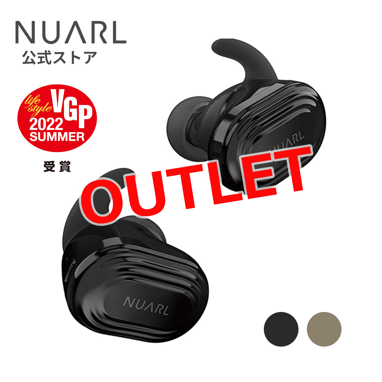 【アウトレット】NUARL N10 Plus ワイヤレスイヤホン ノイズキャンセリング 外音取り込み マルチポイント Bluetooth IPX4防水 マイク付き 専用アプリ