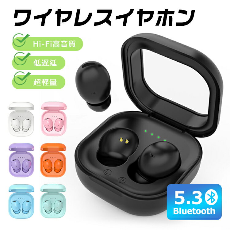 ワイヤレスイヤホン Bluetoothイヤホン ブルートゥース イヤホン ノイズキャンセリング Hi-Fi高音質 両耳 片耳 コードレスイヤホン 左右分離型 小型 軽量 IPX5防水 通話 Type-C急速充電 Siri対応 自動ペアリング バッテリー電量表示 長時間待機 iPhone Android用 テレワーク