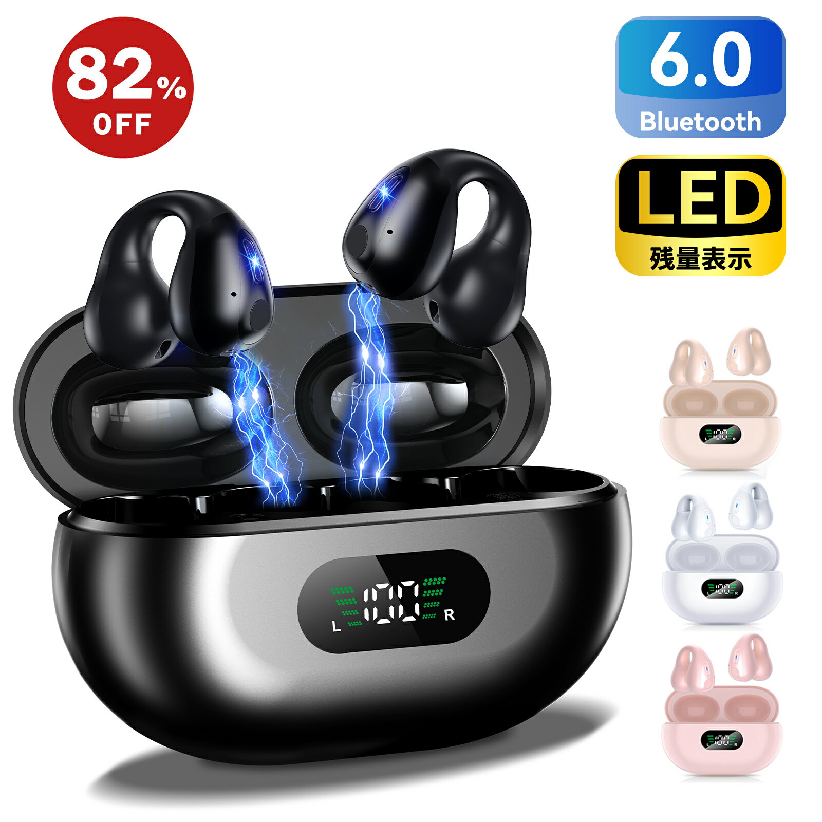 【耳を塞がない 】＼82%OFF&amp;P2倍→2,645円／ワイヤレスイヤホン Eokio イヤーカフ イヤホン ブルートゥース イヤホン Bluetooth6.0 残量表示 iPhone/Android対応 骨伝導イヤホン 瞬時接続 65H連続再生 Type‐C充電 オープンイヤー型 耳かけ イヤホン ながら聴き