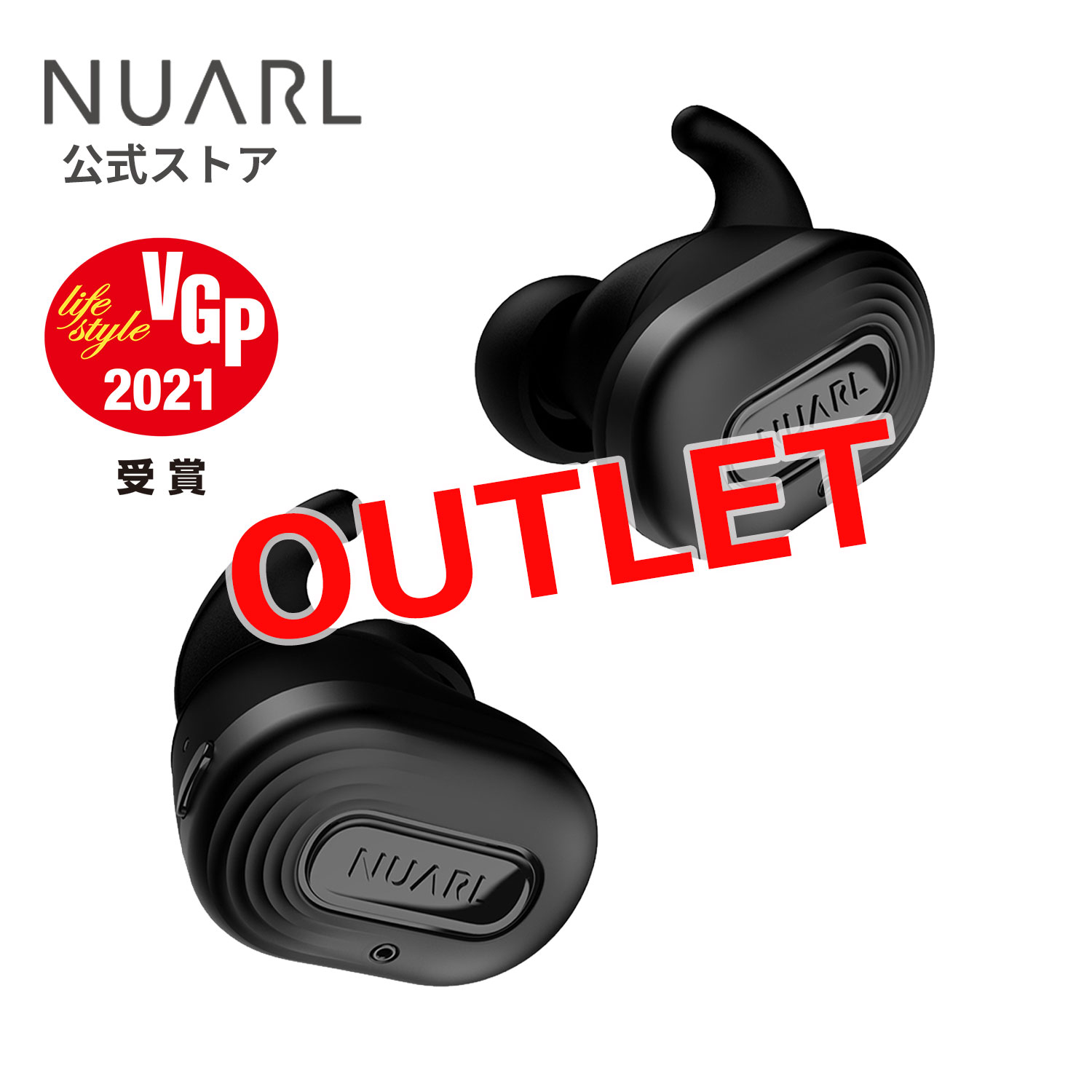【アウトレット】NUARL N10 Pro ワイヤレスイヤホン ノイズキャンセリング Bluetooth 外音取り込み IPX4防水 マイク付き 専用アプリ