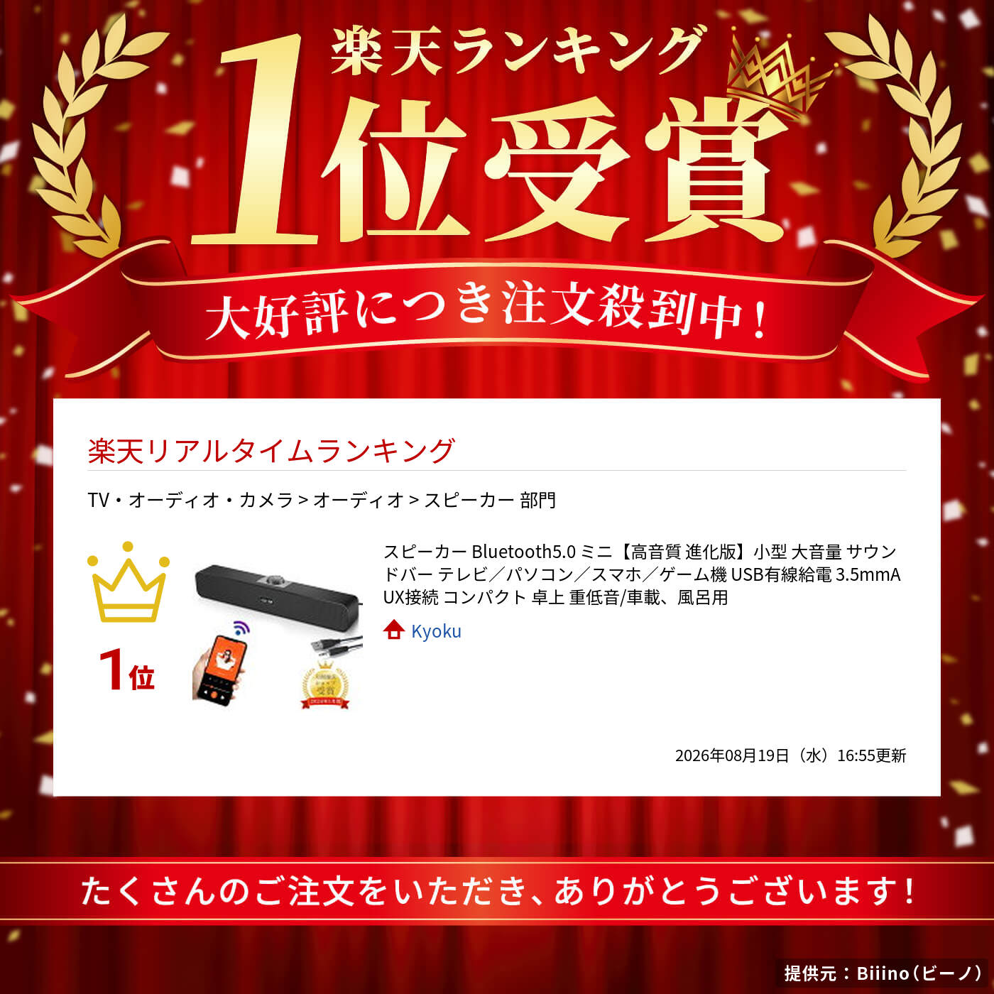 サムネイル
