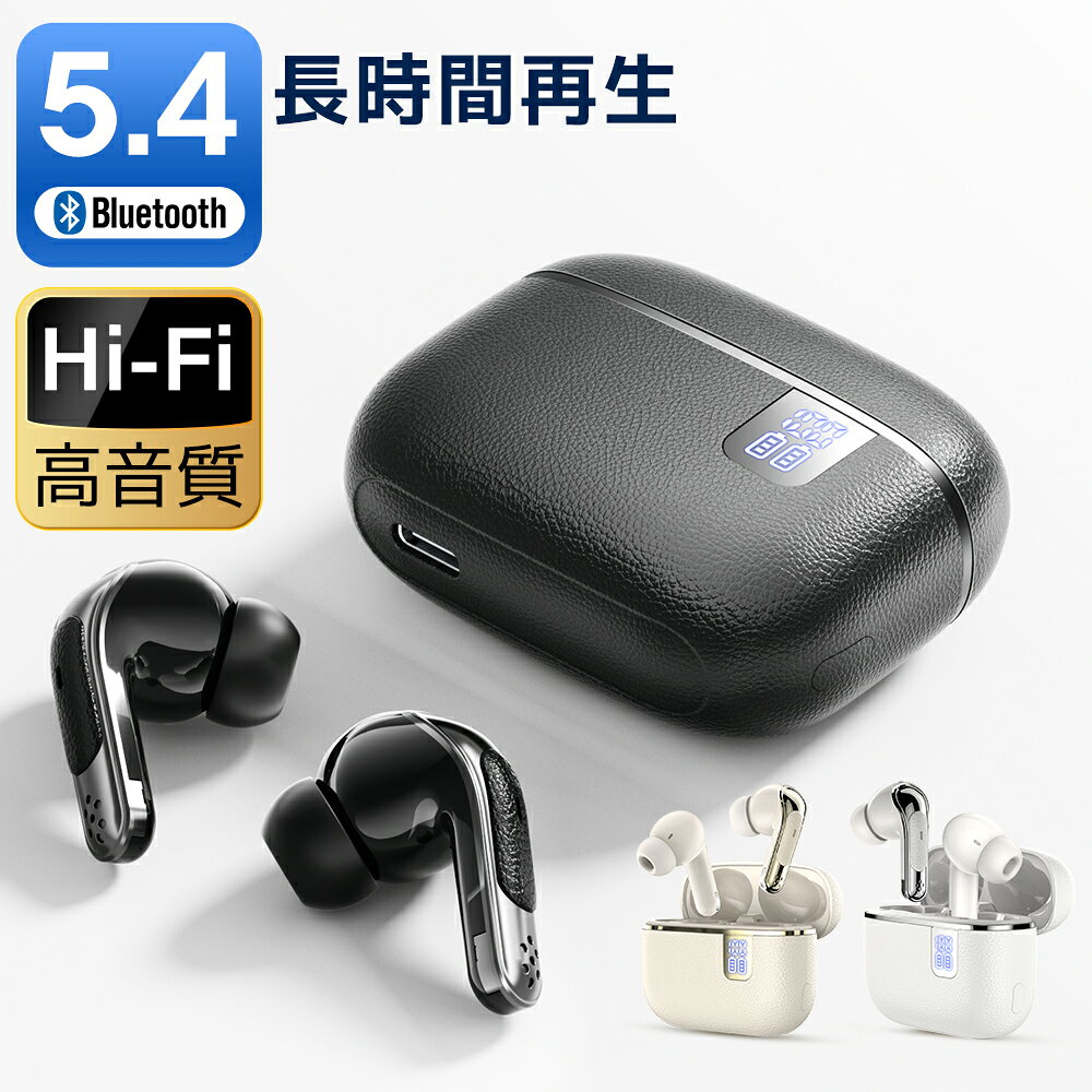 【2,080円★クーポン利用で】 イヤホン bluetooth ワイヤレスイヤホン 68時間再生 IPX6防水 スポーツ ワイヤレス イヤホン iphone ブルートゥース 5.3 Hi-Fi 高音質 自動接続 耳掛け 左右分離式 両耳 片耳 マイク内蔵 iPhone/Android適用 送料無料