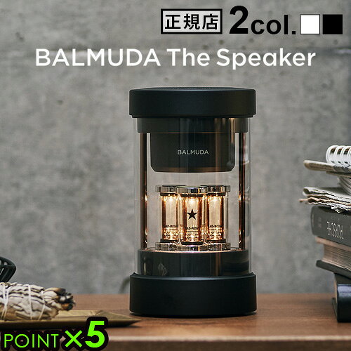 BALMUDA ワイヤレススピーカー bluetooth 高音質 スマートフォンバルミューダ ザ・スピーカー BALMUDA The Speaker M01A-BK送料無料 P5倍おしゃれ コードレス イルミネーション◇ポータブル 大音量 小型 iPhone Android ギフト F