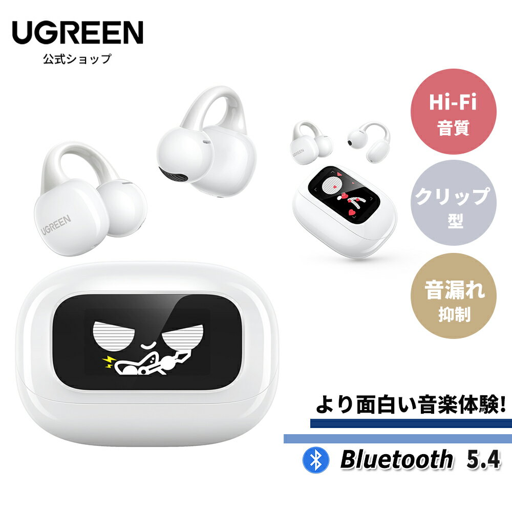 UGREEN ClipBuds Magic ワイヤレスイヤホン イヤーカフ オープンイヤーイヤホン LCDスマートディスプレイ オープンイヤー型【Bluetooth 5.4 / 12mmドライバー / 合計30時間再生 / DNNノイキャン技術/ IPX5防水】Hi-Fi音質 軽量 2台接続