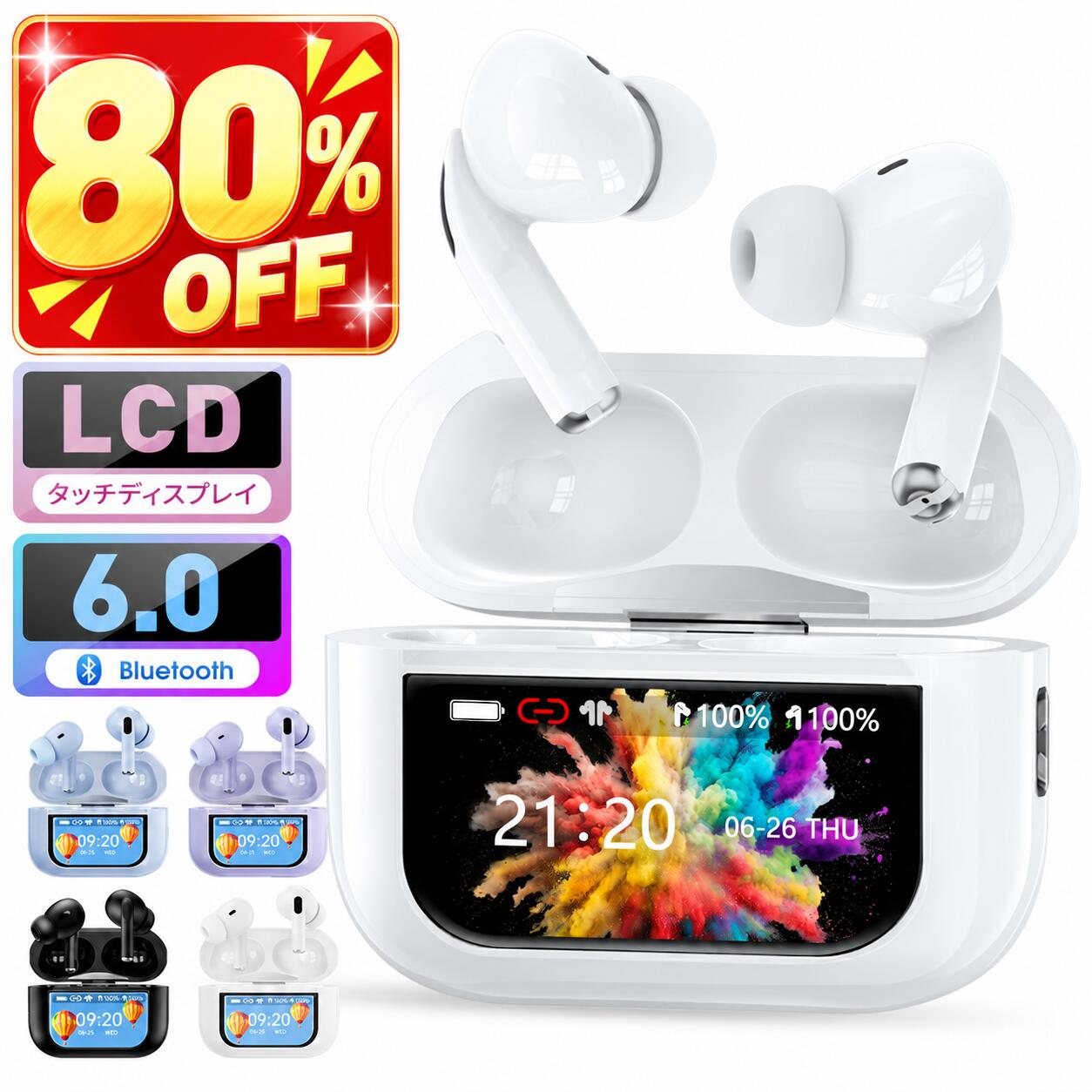 【★限界価格⇒1,984円！】 イヤホン ワイヤレスイヤホン 液晶イヤホン 2026年新型モデル ANC対応 小型 bluetooth Hi-Fi高音質 58時間連続使用 ノイズキャンセリング ANC タッチスクリーン コンパクト Bluetooth6.0 超軽量 左右分離型 iPhone Android