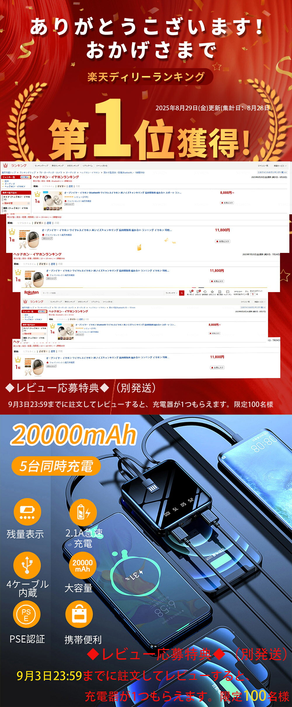 サムネイル
