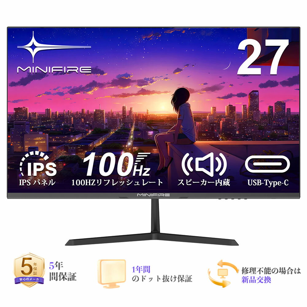 【期間限定★14,980円~で購入】モニター 27/34型 260hz/200hz/100hz ゲーミングモニター USB TYPE-C端子対応 HDMI端子 1ms応答 ㍶モニター パソコン モニター 非光沢 スピーカー内蔵 HDR/Freesync/MPRT1ms/VESA対応 ブルーライト軽減 MF27X3A