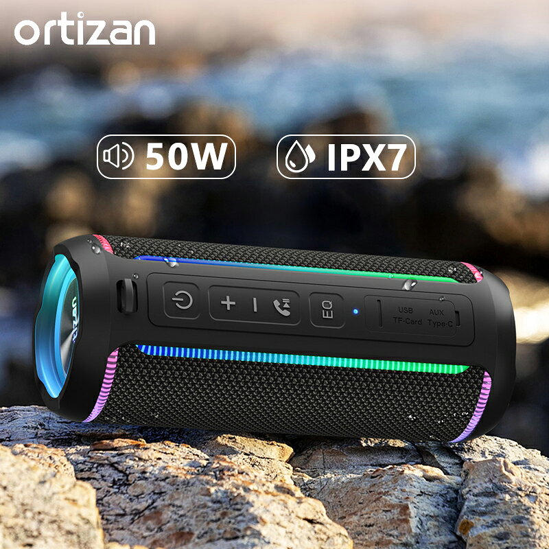Ortizan X30 ポータブルスピーカー bluetooth スピーカー ブルートゥース ワイヤレス スピーカー 50W 高音質 大音量 Bluetooth5.3 IPX7 防水 お風呂 ステレオスピーカー スピーカー バッテリー搭載 iPhone Android キャンプ用