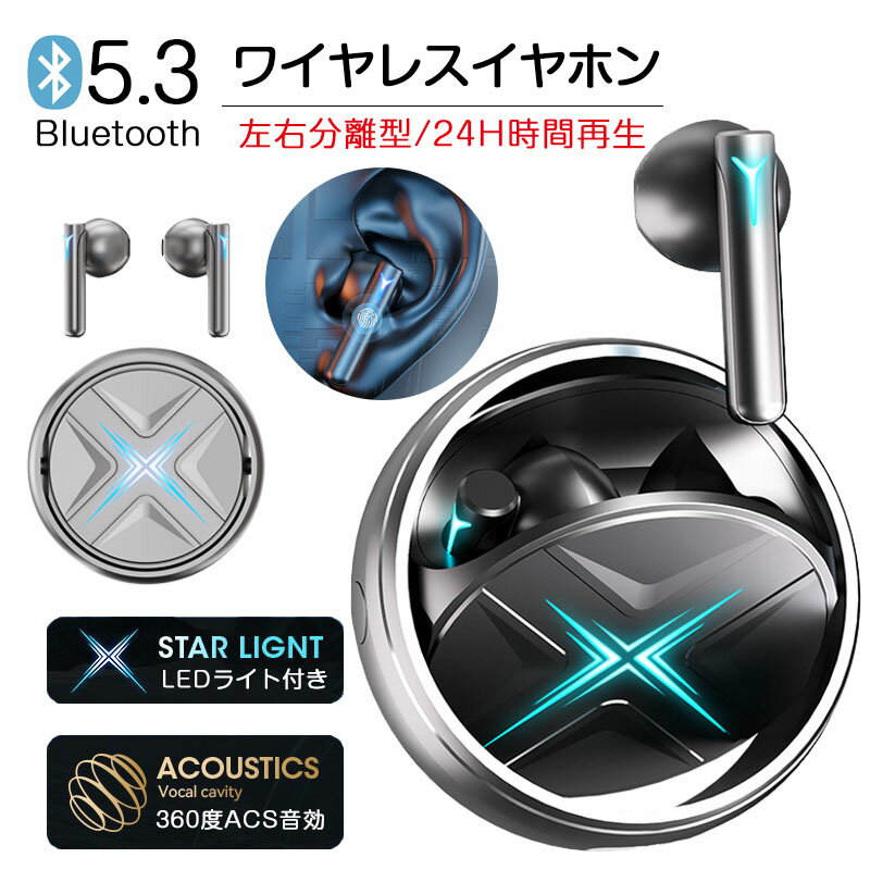 Bluetooth 5.3 ワイヤレス イヤホン ENCノイズキャンセリング OWS Hi-Fi高音質 8時間連続再生 低遅延 マイク付き ハンズフリー通話 自動ペアリング 両耳 片耳 左右分離型 自動接続 軽量 防水 ヘッドフォン 在宅勤務用 Siri対応 iPhone &amp;Android