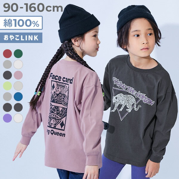 【SPECIAL SALE 18%OFF】【送料無料】綿100％ デビラボ BIGシルエット プリント袖リブ 長袖Tシャツ 子供服 キッズ ベビー服 男の子 女の子 ロンT トップス