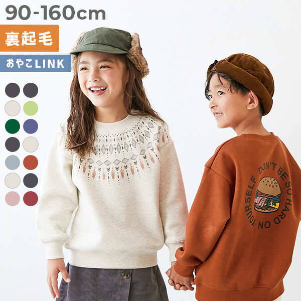 【アウトレット SALE 12%OFF/返品不可】デビラボ プリント 裏起毛 BOXシルエット トレーナー 子供服 キッズ ベビー服 男の子 女の子 トレーナー トップス
