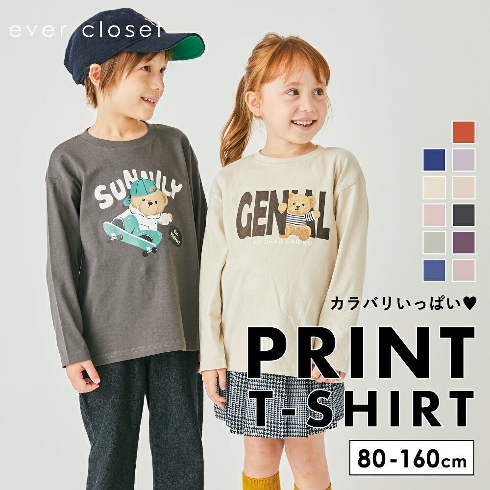【 SALE 34%OFF】【送料無料】 プリント 長袖 Tシャツ | キッズ ベビー 子供 子供服 キッズ服 女の子 男の子 秋物 秋服トップス ロンt ロンティー ティーシャツ プリントt プリントtシャツ 保育園 キッズtシャツ 長袖tシャツ 綿 コットン ロゴ イラスト 25AW 33051