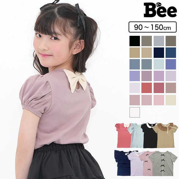 【期間限定タイムセール　22日9:59まで】【26年SS新色】デザイントップス 半袖 Tシャツ 子供服 キッズ ジュニア 女の子 無地 フリル リボン セーラー 丸衿 90cm 100cm 110cm 120cm 130cm 140cm 150cm