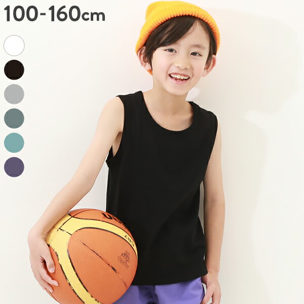 【スーパーSALE 最大9%OFF】無地タンクトップ 子供服 キッズ 男の子 女の子 トップス タンクトップ キャミソール ノースリーブ