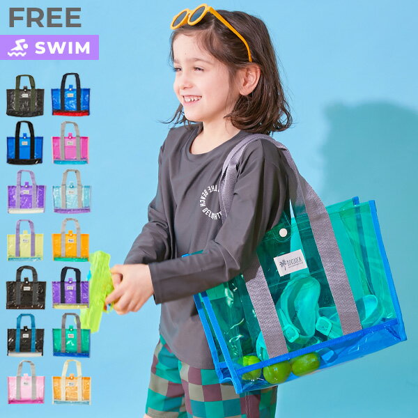 【スーパーSALE 最大7%OFF】ネオンカラー クリアプールバッグ トート 子供服 キッズ 男の子 女の子 海 海水浴 プール アウトドア スイミング プールバッグ ビーチバッグ プールグッズ 水泳