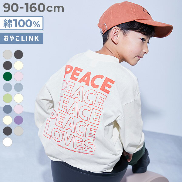 【SPECIAL SALE 9%OFF】【送料無料】 綿100％ デビラボ BIGシルエット プリント袖リブ 長袖Tシャツ 子供服 キッズ ベビー服 男の子 女の子 ロンT トップス 26ss_親子リンク