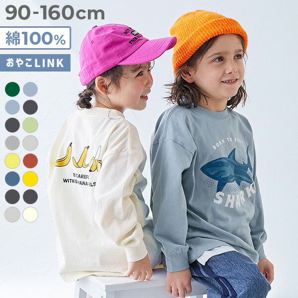 【SPECIAL SALE 9%OFF】【送料無料】 綿100％ デビラボ BIGシルエット プリント袖リブ 長袖Tシャツ 子供服 キッズ ベビー服 男の子 女の子 ロンT トップス 26ss_親子リンク