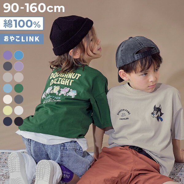 【スーパーSALE 最大20%OFF】【送料無料】綿100％ デビラボ BIGシルエット プリント半袖Tシャツ 子供服 キッズ ベビー服 男の子 女の子 リンクコーデ 親子コーデ お揃い おそろい リンク Tシャツ トップス