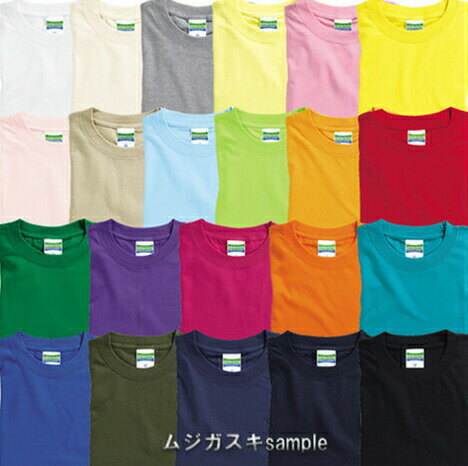 【メール便は1通に2枚OK】メール便はネコポスで速いUnitedAthle 5.6oz キッズ・ジュニア　無地　半袖Tシャツ100cm 110cm 120cm 130cm 140cm 150cm 160cm /ブラック黒ホワイト白レッド赤ブルー青緑黄色茶色イエローピンクオレンジ紺紫他tシャツ 子供服tシャツ