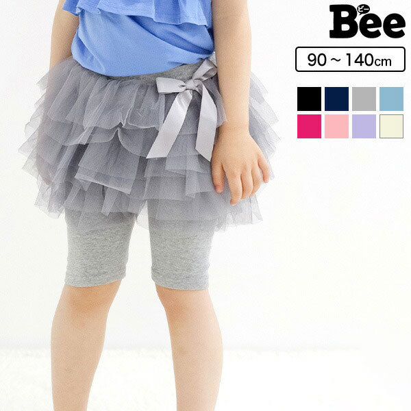 【期間限定タイムセール　28日9:59まで】チュチュスカッツ レギンス付き スカート 子供服 キッズ ジュニア 女の子 リボン チュール レース 90cm 100cm 110cm 120cm 130cm 140cm