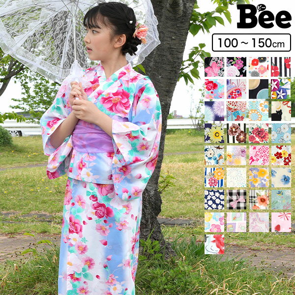 浴衣3点セット セパレート ワンピース 簡単 子供服 キッズ ジュニア 女の子 花火大会 お祭り 100cm 110cm 120cm 130cm 140cm 150cm