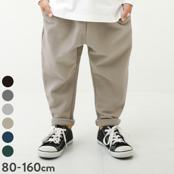 綿100% 無地 サルエル スウェットパンツ キッズ 長ズボン ベビー バルーンパンツ 子供服 サルエルパンツ 男の子 女の子 ボトムス ロングパンツ 綿100% 吸汗 小学生