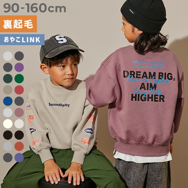 【アウトレット SALE 25%OFF/返品不可】デビラボ プリント 裏起毛 BIGシルエットトレーナー 子供服 キッズ ベビー服 男の子 女の子 トレーナー トップス
