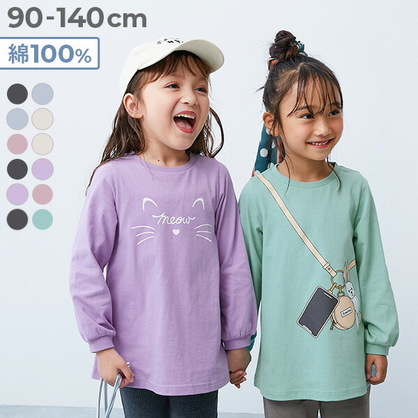 【SPECIAL SALE 30%OFF】綿100％ デビラボ プリント 長袖チュニック 子供服 キッズ ベビー服 女の子 ロンT トップス