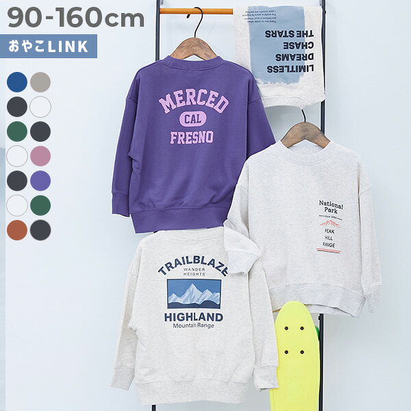【アウトレット SALE 56%OFF/返品不可】デビラボ BIGシルエット プリント トレーナー 子供服 キッズ ベビー服 男の子 女の子 トレーナー トップス