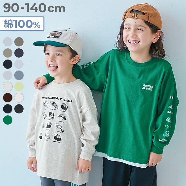 【送料無料】綿100％ デビラボ BIGシルエット プリント袖リブ 長袖Tシャツ 子供服 キッズ ベビー服 男の子 女の子 コットン オーバーサイズ プリントT ロンT トップス