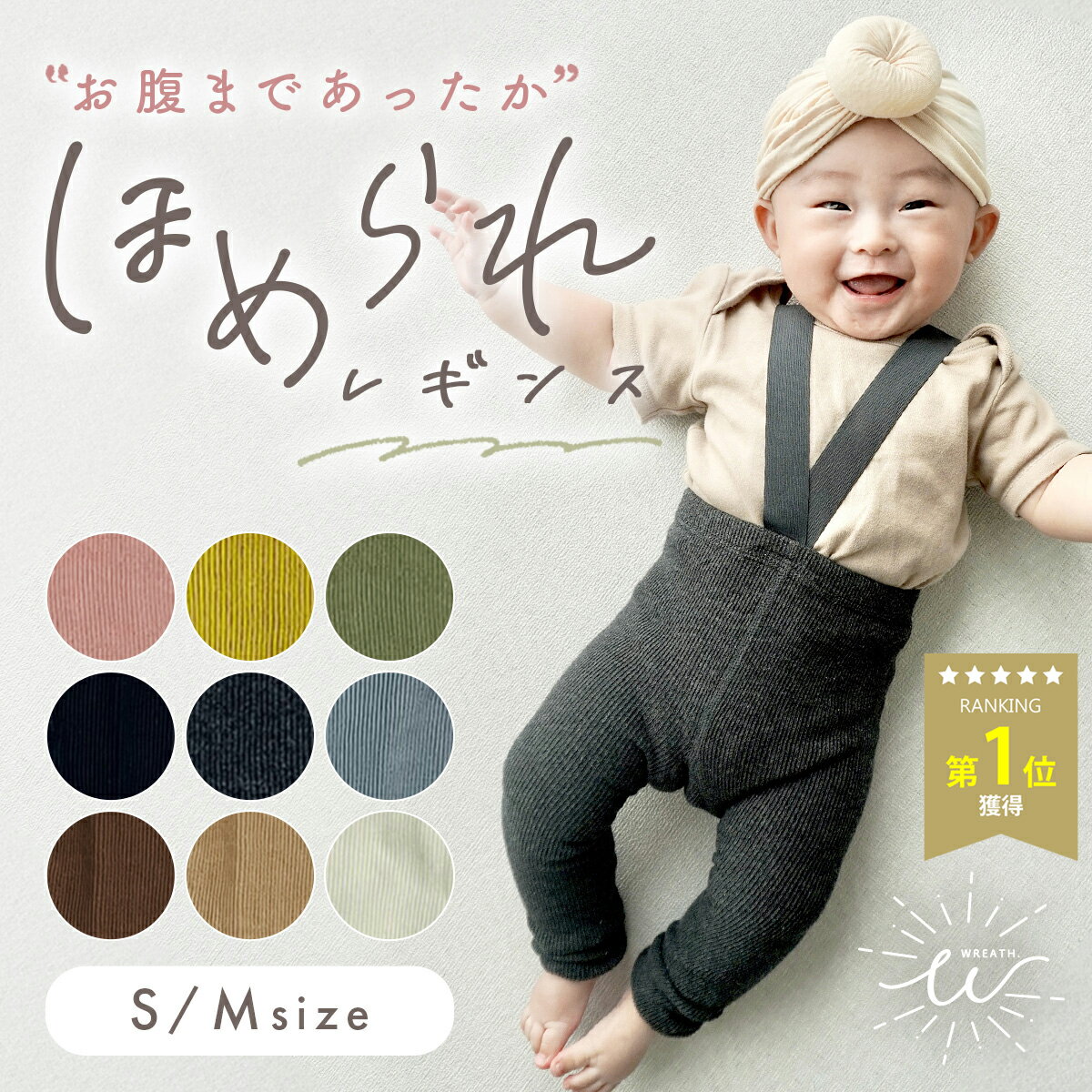 ＼最大15%OFFクーポン | 期間限定／レギンス ベビー サロペット キッズ サスペンダー 赤ちゃん ストラップ付きレギンス レギパン リブレギンス パンツ ストレッチレギンス 子供服 10分丈 子供 コットン 綿 女の子 男の子 かわいい おしゃれ 100 90 80 70