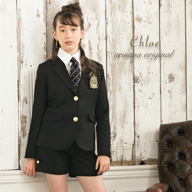 【20%OFFクーポン/卒業式スーツ早割!!】卒業式 スーツ 女の子 小学校女子 小学生 パンツ 150 160 165cm パンツスーツ 3点セット (ジャケット パンツ ネクタイ) 子供服 卒服 小学校卒業式スーツ 子供スーツ ジュニアスーツ フォーマル 結婚式 クロイ 服 かっこいい