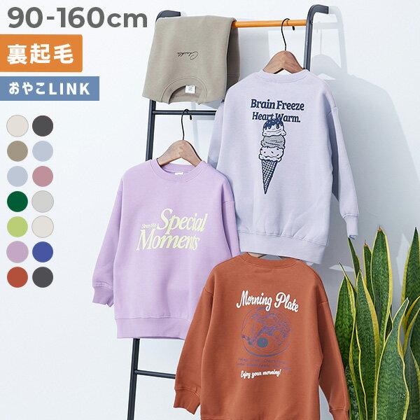 【アウトレット SALE 25%OFF/返品不可】デビラボ プリント 裏起毛 BOXシルエット トレーナー 子供服 キッズ ベビー服 男の子 女の子 トレーナー トップス