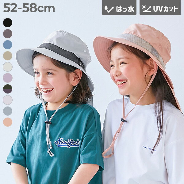 【LIMITED SALE 最大40%OFF】【送料無料】保冷剤が入る日よけガード付き 親子で使える 撥水 UVカットフェスハット(水陸両用) 子供服 キッズ 男の子 女の子 帽子 ハット 26ss_UV特集