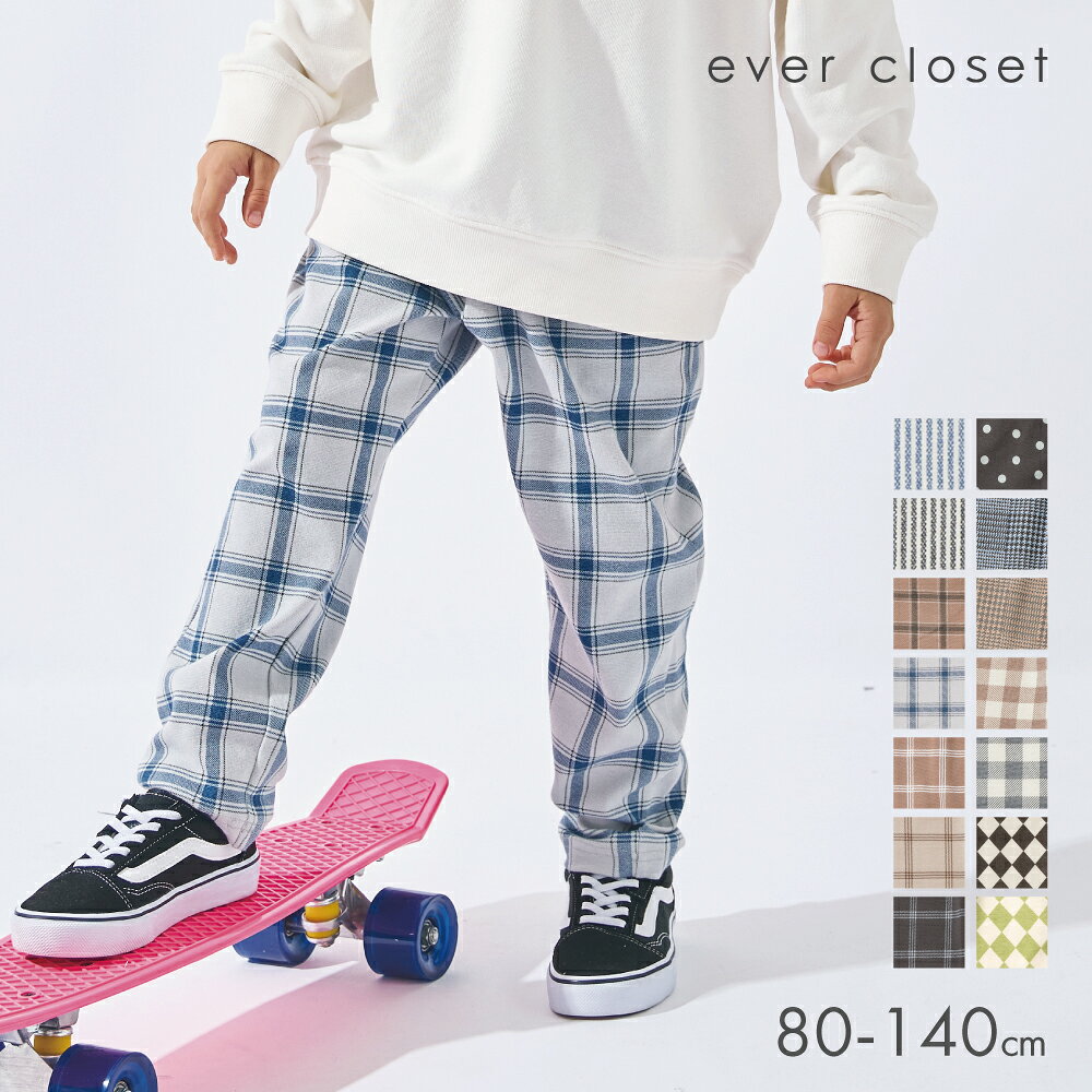 MAX10%OFF いつものコーデが華やぐ 総柄パンツ | キッズ ストレッチパンツ イージーパンツ ロングパンツ 子供服 男の子 女の子 ウエストゴム 長ズボン 保育園 幼稚園 小学生 通園 通学 保育園 幼稚園 春 秋 冬 カジュアル 動きやすい 26AW