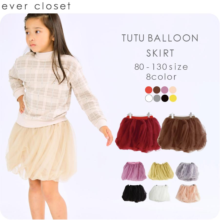 MAX10%OFF チュチュスカッツ| 子供服 子ども服 こども服 キッズ スカート チュチュ ever closet エバクロ スカッツ 女の子 1分丈スカッツ バルーンスカート パニエ 80cm 90cm 100cm 110cm 120cm 130cm