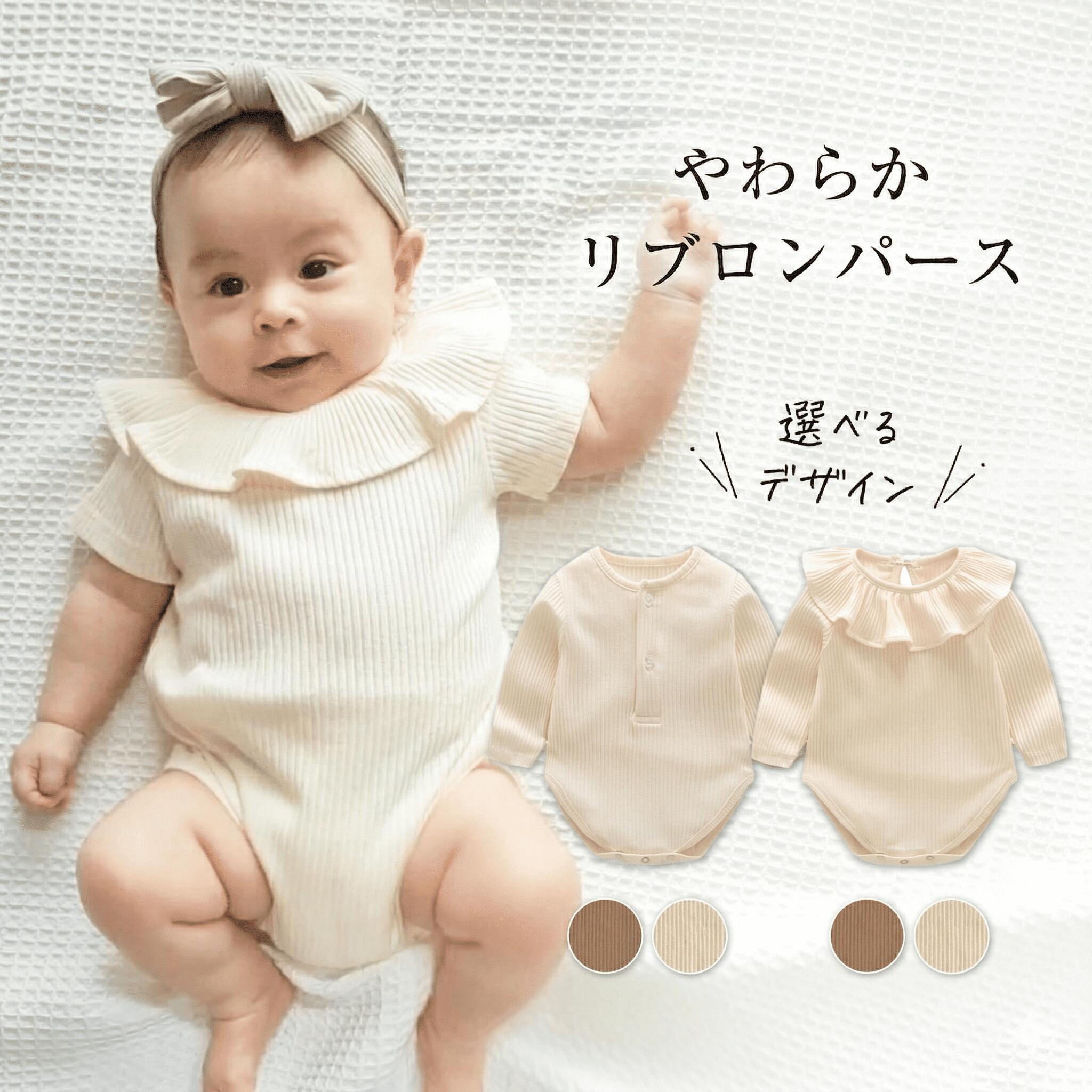 ベビー ロンパース 半袖 男の子 女の子 新生児 赤ちゃん ベビー服 春夏 夏 春 ベビーロンパース 綿 長袖 長袖ロンパース ボタン フリル 子供服 無地 お部屋着 夏用 出産祝い 冬 冬用 ギフト シンプル コットン 60 70 80 90