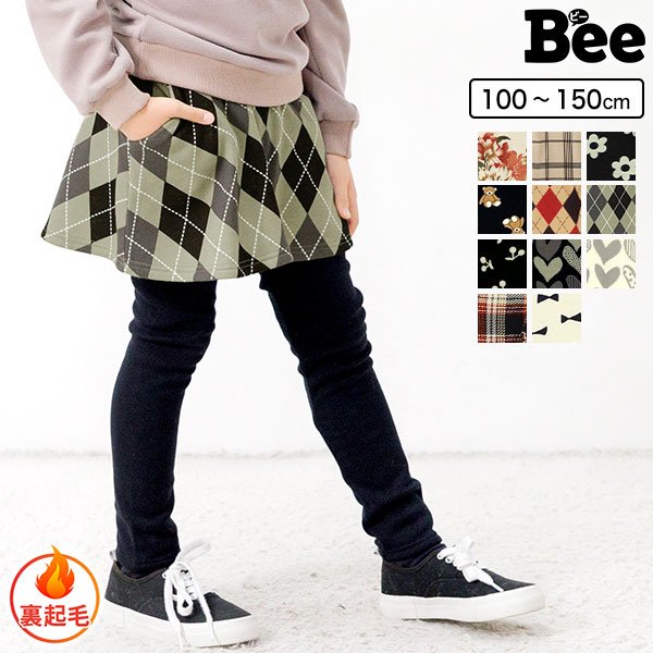 【クーポンで20％OFF】裏起毛レギンス付きスカート スカッツ 子供服 キッズ ジュニア 女の子 レギンス 総柄 ストレッチ 100cm 110cm 120cm 130cm 140cm 150cm