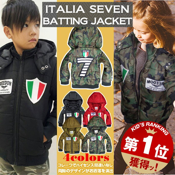 アウター キッズ 男の子 女の子 子供服 100cm 110cm 120cm 130cm 140cm 150cm 160cm 中綿 ダウン ジャケット 小学生 中学生 幼稚園 子供 服 ベビー ジュニア おしゃれ かっこいい 可愛い 韓国 ファッション 秋 冬 防寒 あったか 暖かい 軽い ダウンジャケット 韓国子供服