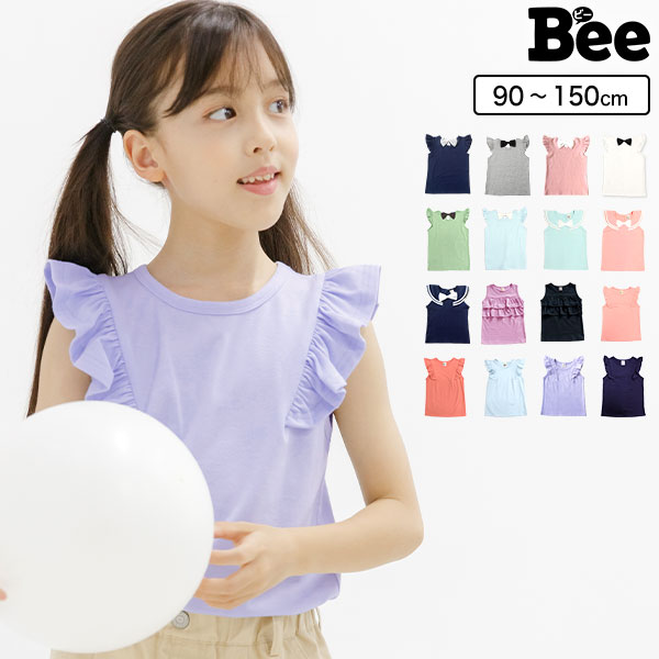 【期間限定タイムセール　18日9:59まで】デザイントップス ノースリーブ 子供服 キッズ ジュニア 女の子 無地 フリル リボン セーラー 90cm 100cm 110cm 120cm 130cm 140cm 150cm