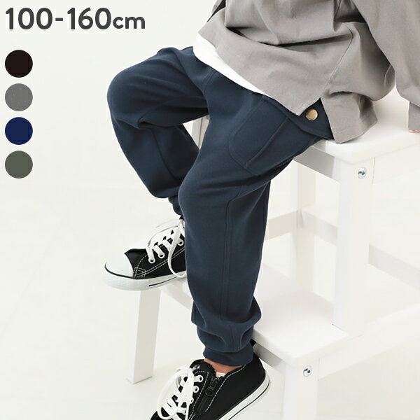 【SPECIAL SALE 40%OFF】やわらか ストレッチ カーゴパンツ 子供服 キッズ 男の子 女の子 カーゴパンツ ロングパンツ 長ズボン ボトムス