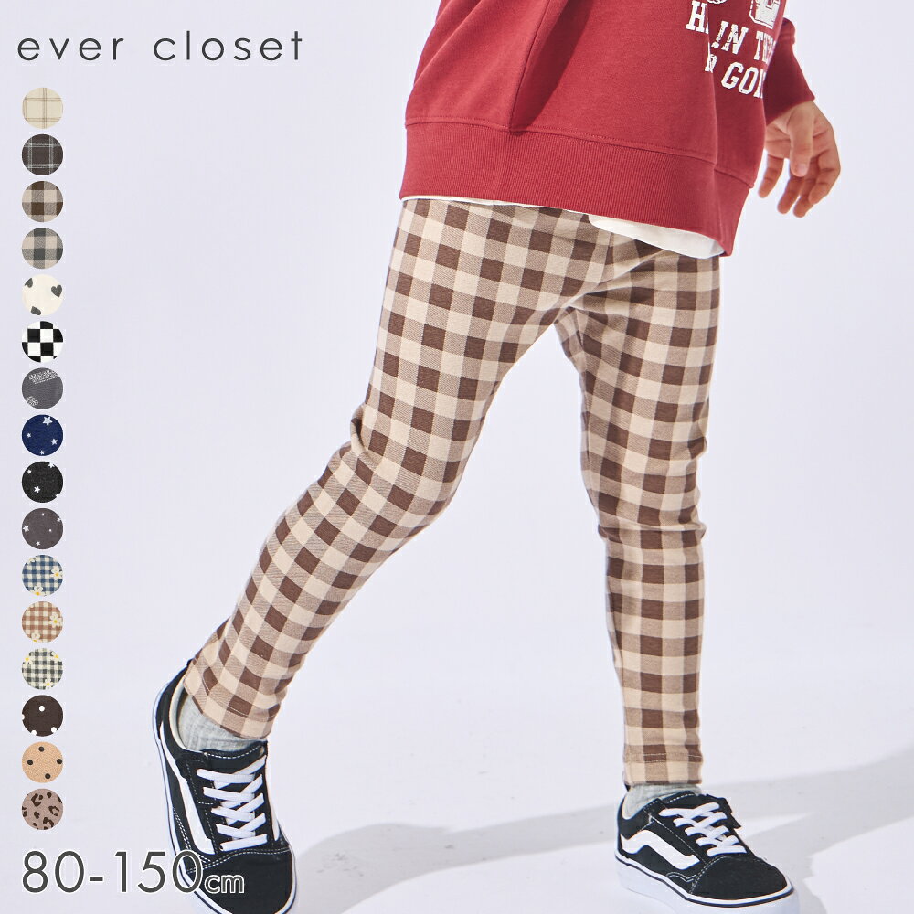 MAX37%OFF 【送料無料】 コーデが華やぐ 総柄ストレッチレギンス | キッズレギンス キッズ 子供 子供服 女の子 男の子 ガールズ ボーイズ ジュニア パンツ レギパン スパッツ 10分丈 長ズボン ロングパンツ ストレッチ 綿 通園 通学 小学生 26AW