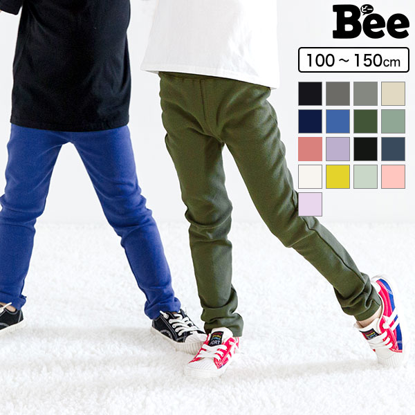 ストレッチパンツ 子供服 キッズ ジュニア 男の子 女の子 スキニー 10分丈 シンプル 無地 100cm 110cm 120cm 130cm 140cm 150cm