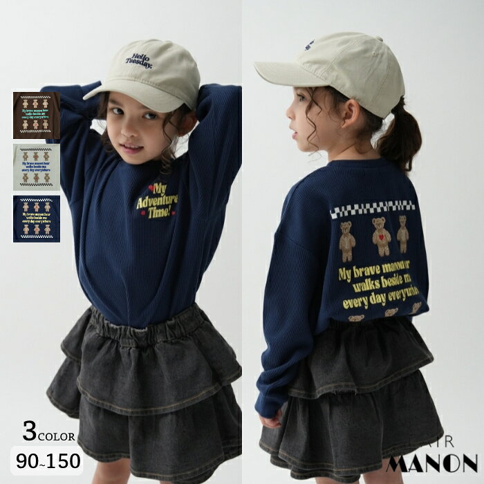＼10%OFFクーポン★／【90-150cm】 ワッフル くまモチーフ バックプリントロンT キッズ ジュニア 子供 男の子 女の子 男女兼用 秋 冬 ペアマノン 通園 通学 低学年 中学年 高学年 保育園 幼稚園 小学校 シンプル 可愛い カジュアル おそろ トレンド プチプラ